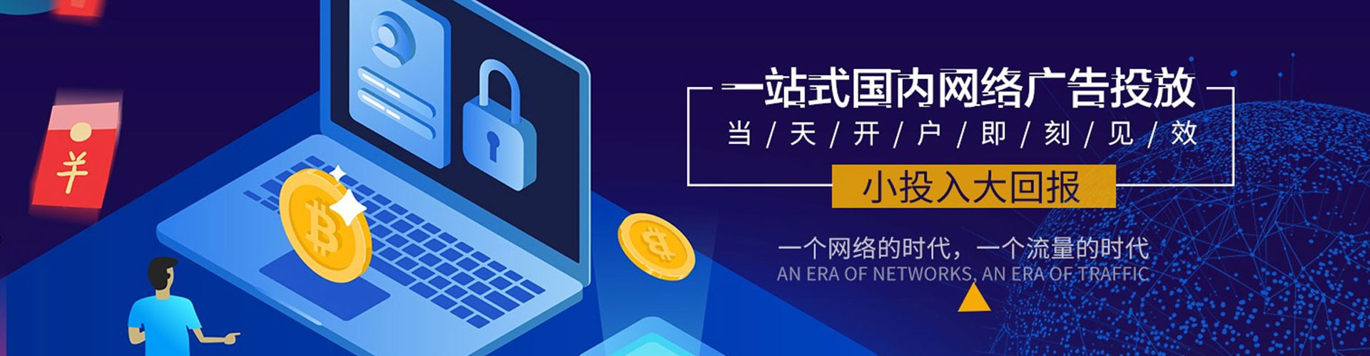 阳泉信息流平台