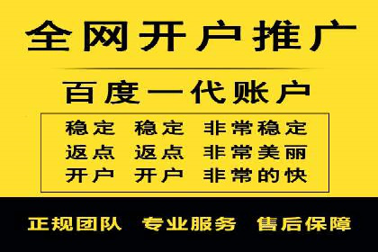 百度推广案例：精准定位用户需求