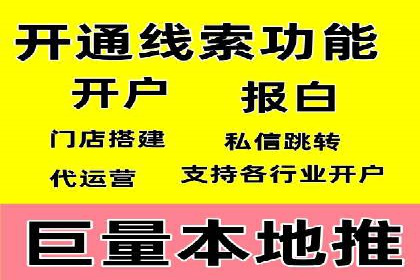 SEM优化师如何运用数据分析提升广告效果——以教育行业为例