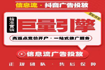 SEM推广策略：竞价代运营助力业绩翻倍